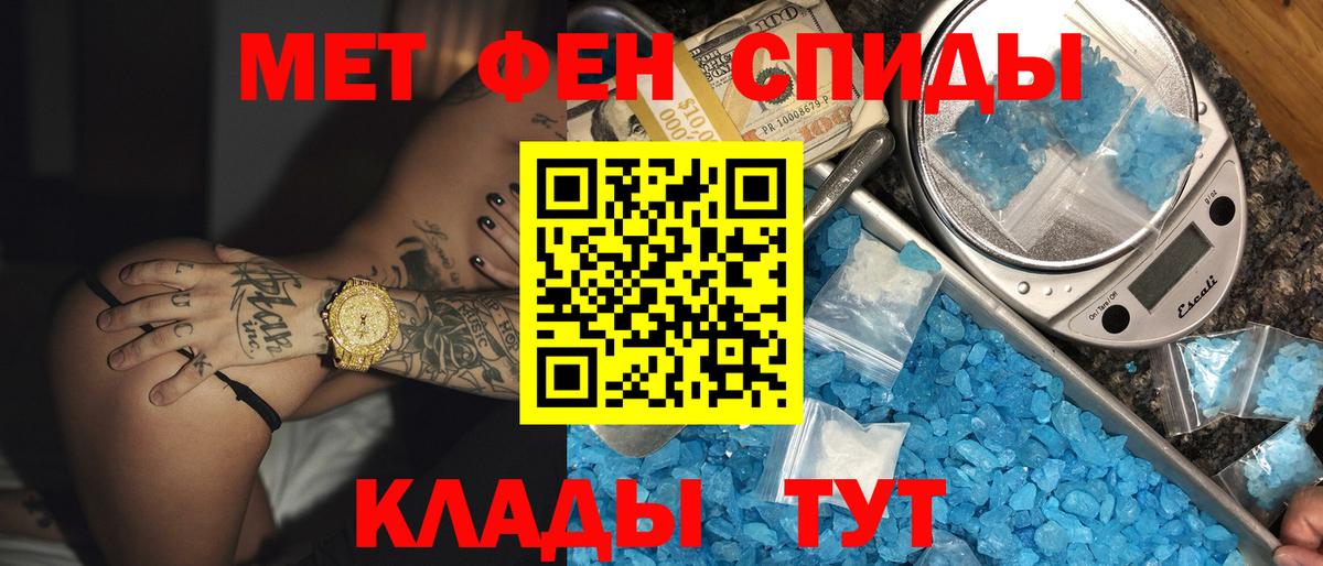 АМФ VHQ Красный Сулин