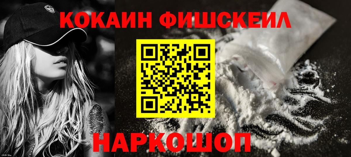 Cocaine Колумбийский Красный Сулин
