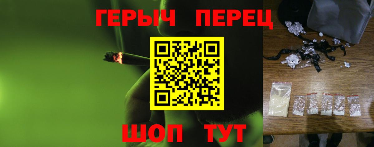 Мефедрон кристаллы  Бошки Шишки  Красный Сулин  Мефедрон  Гашиш  Вход с VPN  МЕТАМФЕТАМИН  КОКАИН  МДМА 