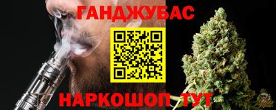дистиллят марихуана Будённовск