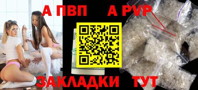 MESCALINE Железноводск