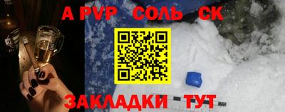 СК Бузулук