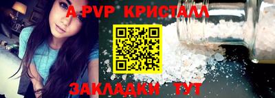 МДПВ Железногорск