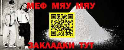 спайс Ефремов