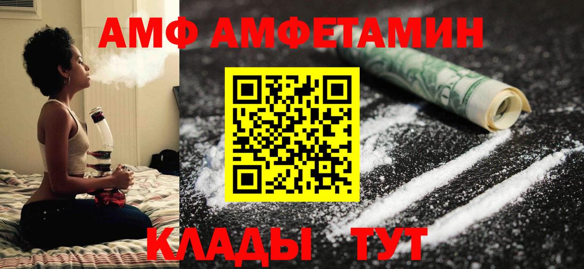 Метамфетамин винт Красный Сулин