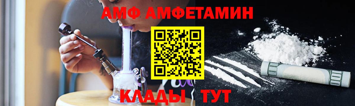 МЕТАМФЕТАМИН пудра  МЕТАМФЕТАМИН пудра  Красный Сулин  Вход с VPN 