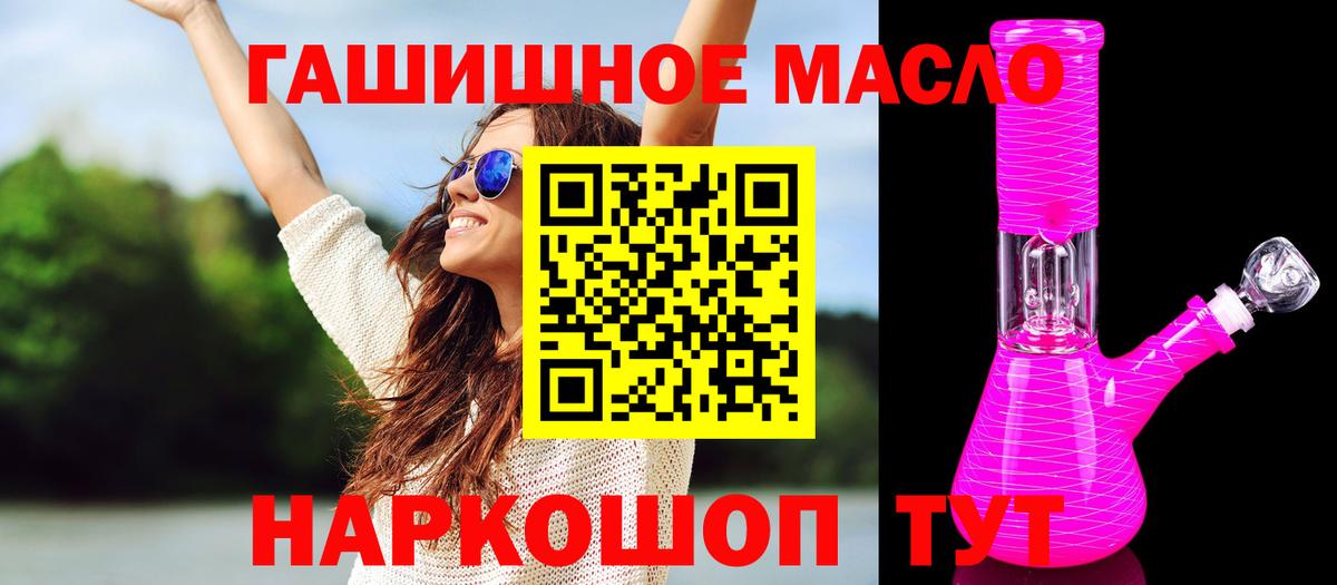 Красный Сулин  ТГК Wax  Вход с VPN 