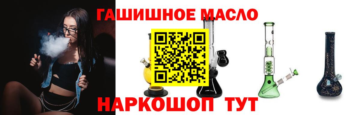 Дистиллят ТГК Wax Красный Сулин
