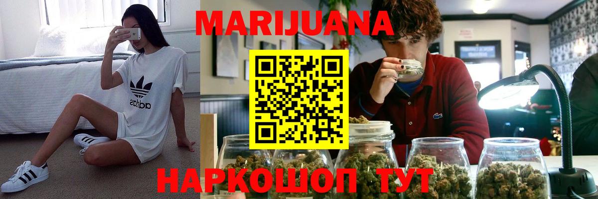Каннабис THC 21% Красный Сулин