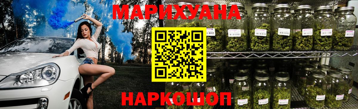 Каннабис ГИДРОПОН  Конопля AK-47  Вход с VPN  Каннабис White Widow  Красный Сулин  Бошки Шишки ГИДРОПОН 